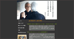 Desktop Screenshot of nakanishi-rei.com